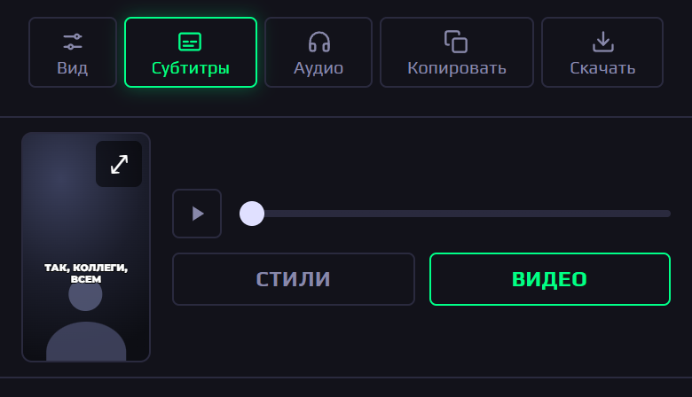 Заглушка вместо видео и кнопка «Видео» на телефоне